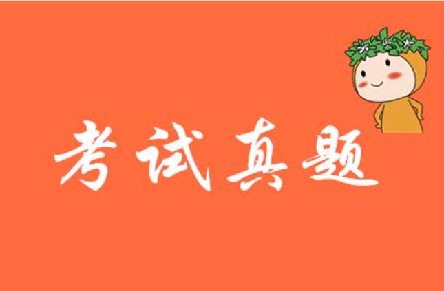 安徽省注册监理工程师考核试题